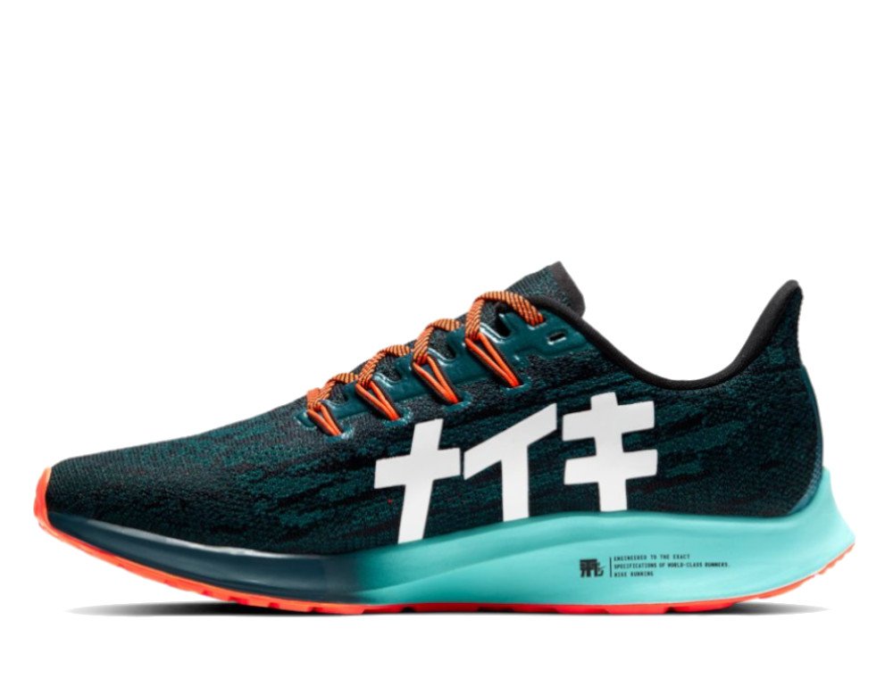 nike air zoom pegasus 36 ekiden w granatowo-błękitne nike air zoom pegasus 36 ekiden w granatowo-błękitne