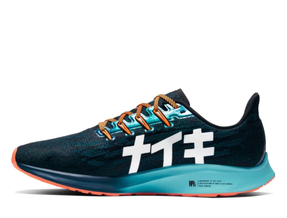 nike air zoom pegasus 36 ekiden m granatowo-błękitne nike air zoom pegasus 36 ekiden m granatowo-błękitne