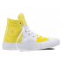 converse chuck taylor all star ii engineered woven damskie Żółto-białe (c155417) converse chuck taylor all star ii engineered woven damskie Żółto-białe (c155417)