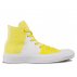 converse chuck taylor all star ii engineered woven damskie Żółto-białe (c155417) converse chuck taylor all star ii engineered woven damskie Żółto-białe (c155417)