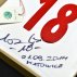 koszulka adidas reprezentacji polski z autografem marcina możdżonka koszulka adidas reprezentacji polski z autografem marcina możdżonka