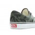 vans ua era ( (tie dye) garde (vn0a38frvil) vans ua era ( (tie dye) garde (vn0a38frvil)